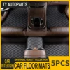 Car Floor Mats 5Pcs Universal Quality PU Leather Waterproof Auto Foot Pad Protector Automobile Interior Car Interior Accessories